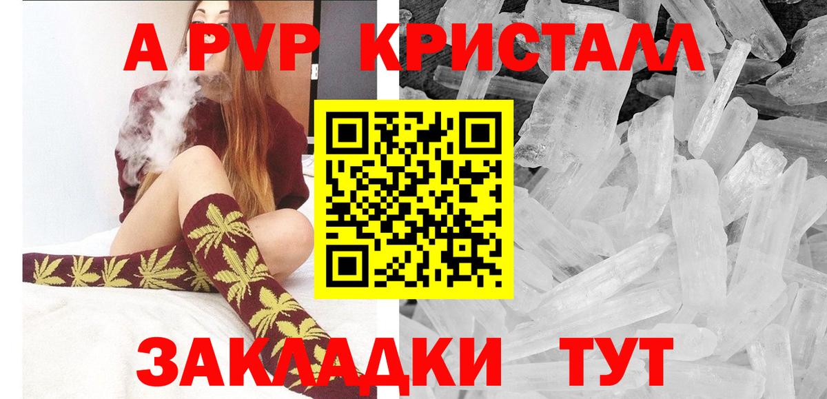 Alfa_PVP  APVP СК КРИС  Вход с VPN  А ПВП крисы CK  A PVP мука  Рославль 