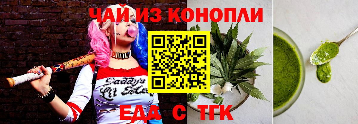 Героин Рославль