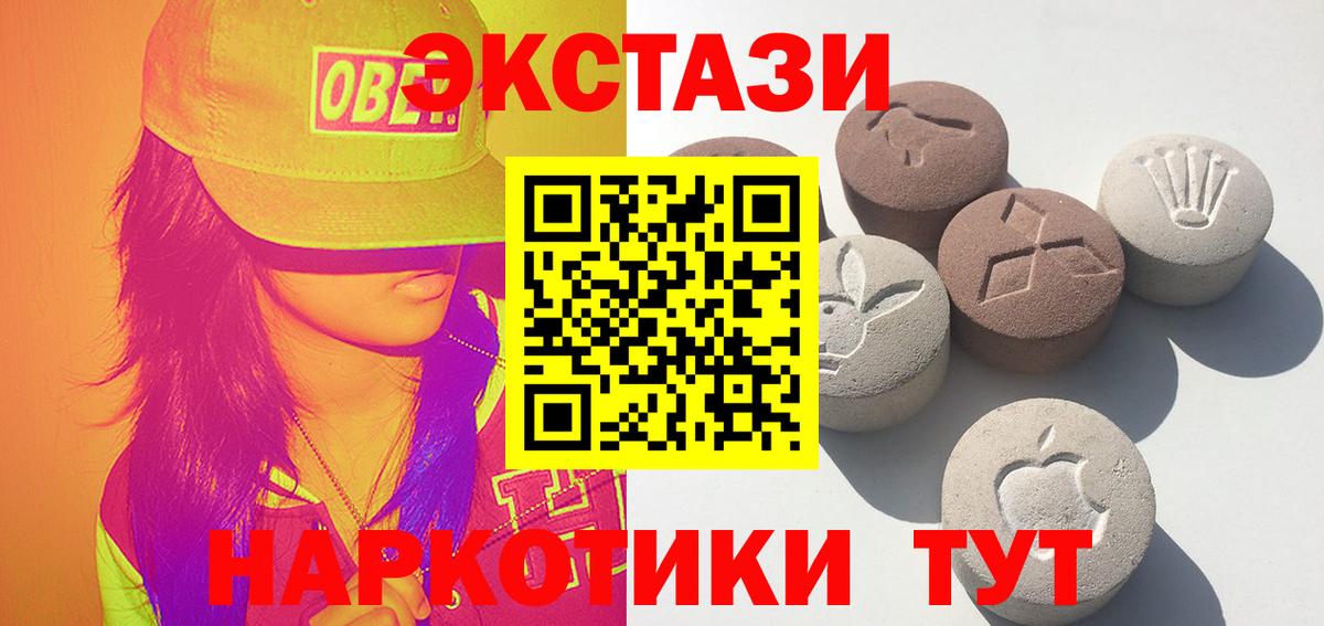 ГАШИШ  A PVP СОЛЬ кристаллы  ГАШИШ  КОКАИН  Вход с VPN  Рославль  ТГК  Каннабис  МЕФ кристаллы 