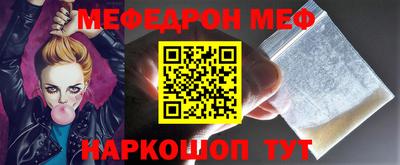 mdma Котовск
