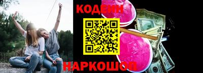 круглые Будённовск