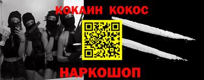 круглые Будённовск