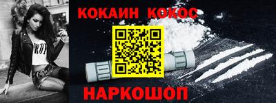 гашишное масло Бузулук