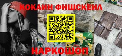 гашишное масло Бузулук