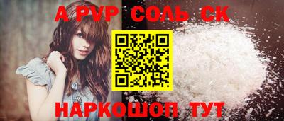 круглые Будённовск
