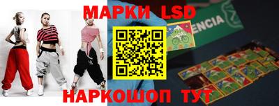 MESCALINE Красноармейск