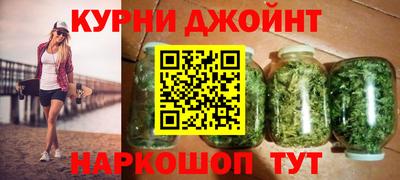 гашишное масло Бузулук