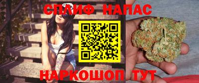 гашишное масло Бузулук