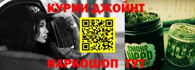 гашишное масло Бузулук