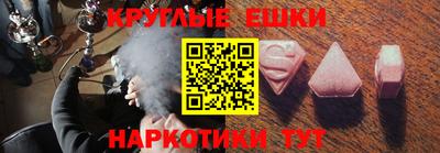 ECSTASY Бугуруслан