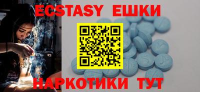 ECSTASY Бугуруслан