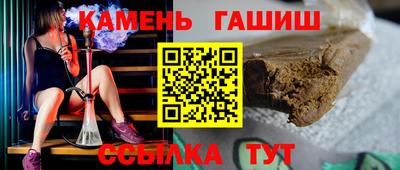 гашишное масло Бузулук