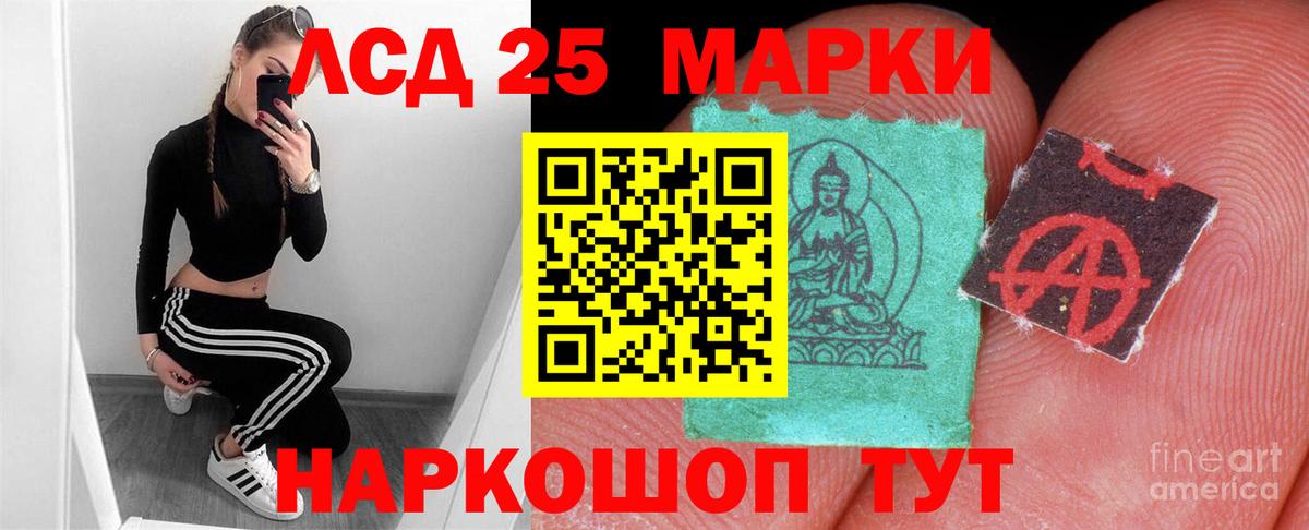 ЛСД экстази кислота  Вход с VPN  Рославль 
