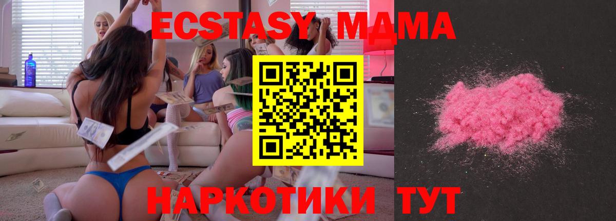 Рославль  МДМА VHQ  Вход с VPN 
