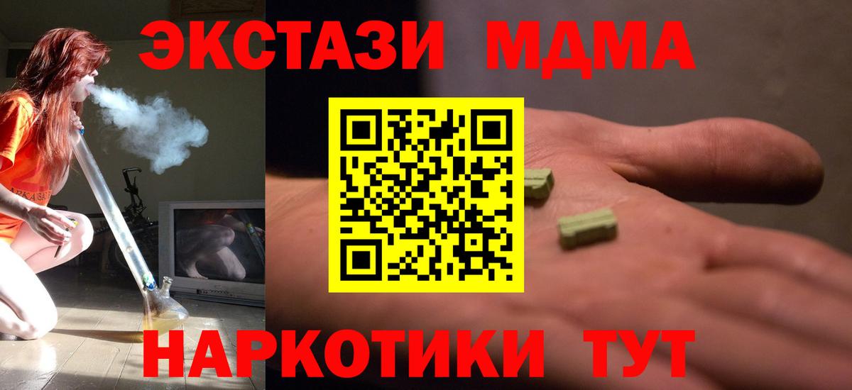 MDMA Molly Рославль