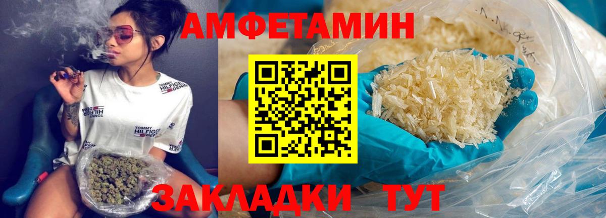 Первитин кристалл Рославль