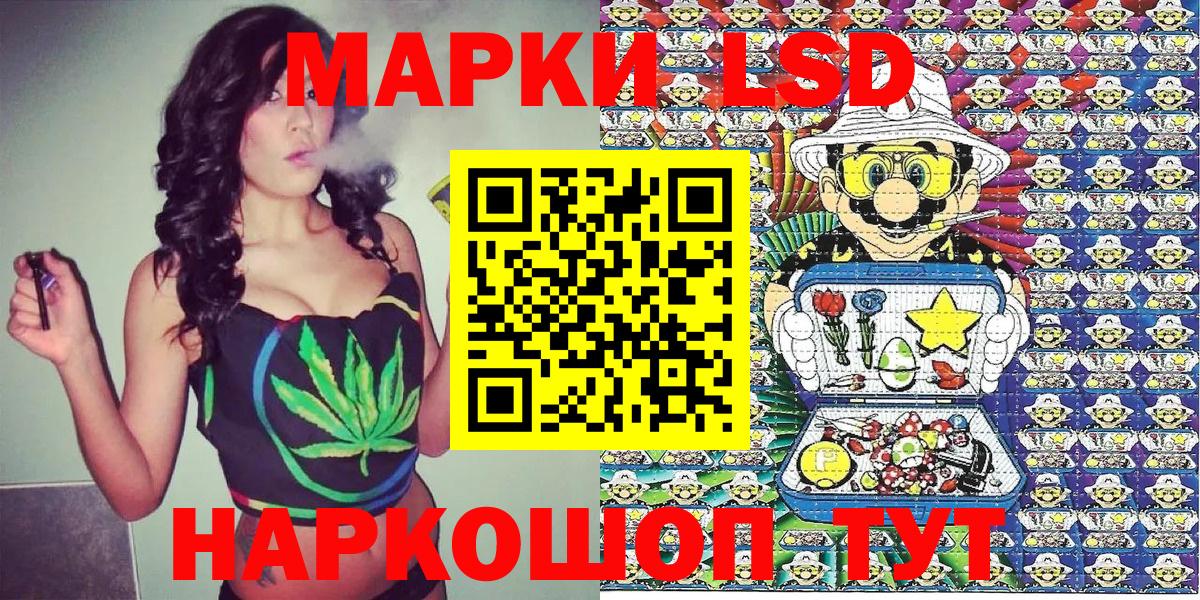 Марки 25I-NBOMe 1500мкг  Вход с VPN  Рославль 